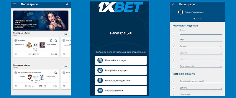 1xBet Malaysia Download APP - Your Ultimate Betting Experience 94 1xBet Malaysia Download APP - Your Ultimate Betting Experience 94