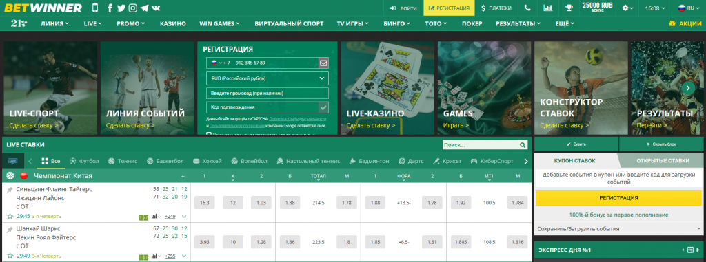 Experience the Thrills of Betwinner Casino Experience the Thrills of Betwinner Casino