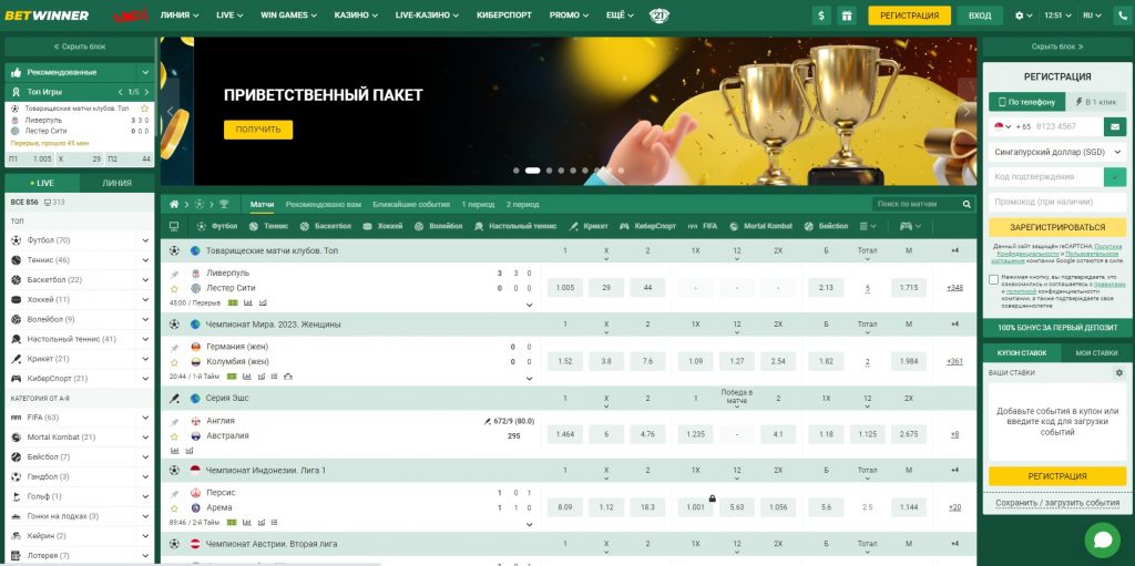 Explore the Exciting World of Betwinner Online Casino Explore the Exciting World of Betwinner Online Casino