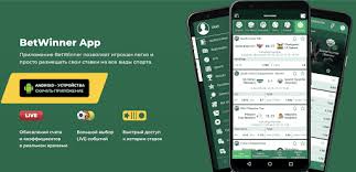 Exploring BetWinner Online Bet A Comprehensive Guide Exploring BetWinner Online Bet A Comprehensive Guide