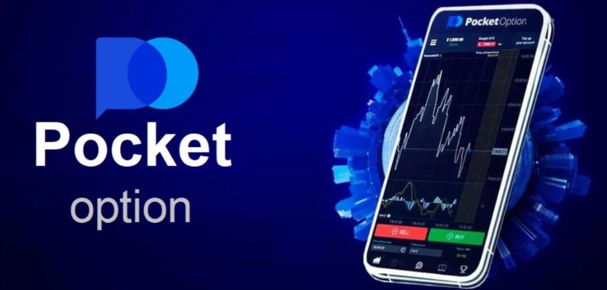 Log Into Pocket Option India Your Complete Guide Log Into Pocket Option India Your Complete Guide