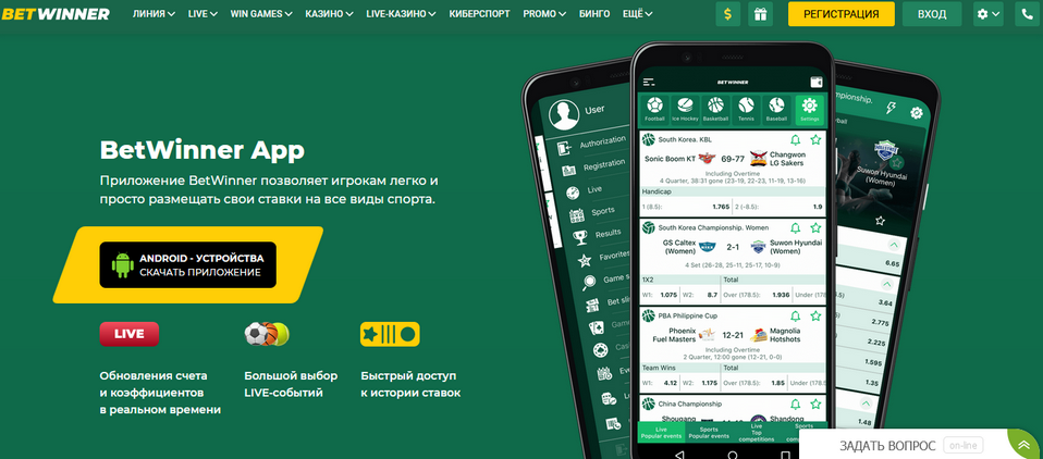 Comprehensive Betwinner Deposit Guide - Your Path to Seamless Betting Comprehensive Betwinner Deposit Guide - Your Path to Seamless Betting