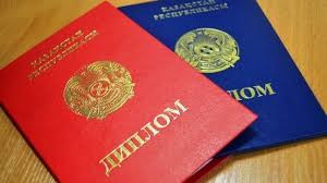Дипломы в Новомосковске Дипломы в Новомосковске