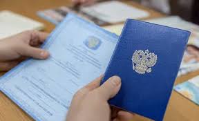 Купить диплом в Калининграде по 2