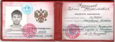 Купить диплом в Ногинске на 1 Купить диплом в Ногинске на 1