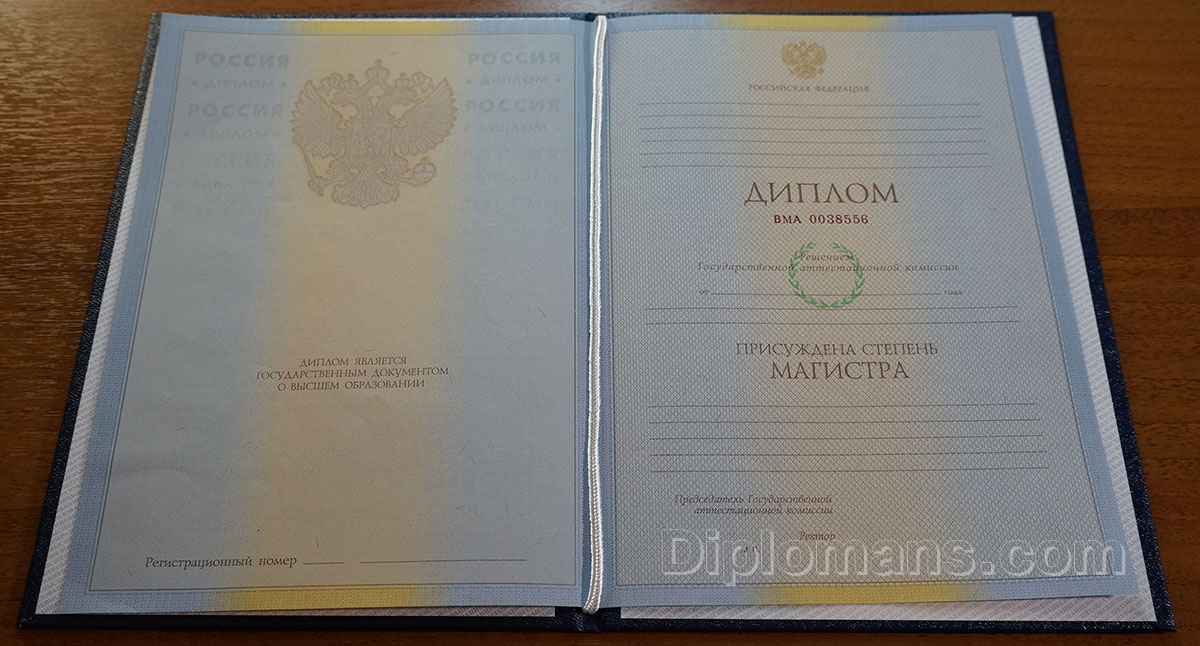 Купить диплом в Ногинске на 1 Купить диплом в Ногинске на 1